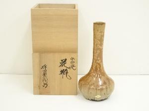 小砂焼　藤田製陶所　花瓶（共箱）